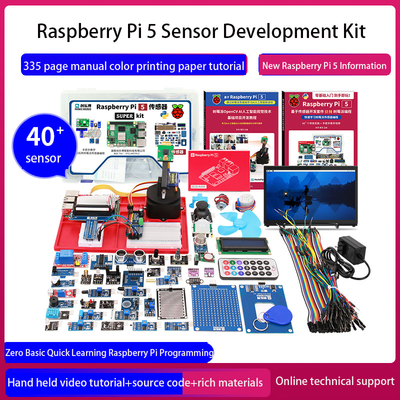 Raspberry Pi 5 8Gb Board - Python Suite를 사용하여 AI 기반 시각적