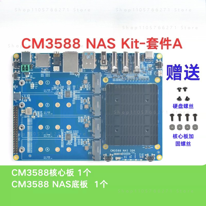 RK3588 CPU 개발 데모 코어 보드 4xPCIe3 - Rockchip Rk3588 Development Board 리뷰 및 가격